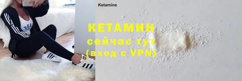 хочу наркоту  Краснообск  Кетамин VHQ 