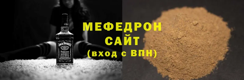 МЕФ mephedrone  Краснообск 